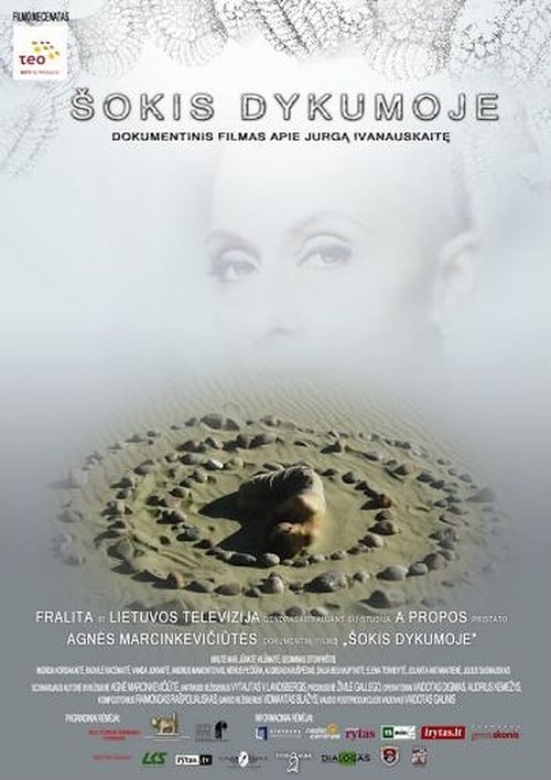Обложка (Постер) Танцы в пустыне / Sokis Dykumoje (2009) HDRip Обложка (Постер) Танцы в пустыне / Sokis Dykumoje (2009) HDRip
