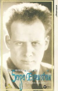 Обложка (Постер) Тайная жизнь Сергея Эйзенштейна / The Secret Life of Sergei Eisenstein (1987) SATRip Обложка (Постер) Тайная жизнь Сергея Эйзенштейна / The Secret Life of Sergei Eisenstein (1987) SATRip