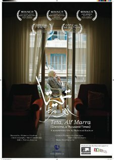 Обложка (Постер) Teta, Alf Marra (2010) HDRip