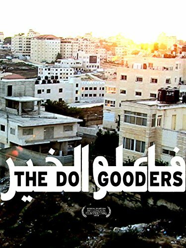 Обложка (Постер) The Do Gooders (2013) HDRip Обложка (Постер) The Do Gooders (2013) HDRip