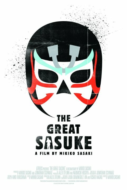 Обложка (Постер) The Great Sasuke (2015) HDRip Обложка (Постер) The Great Sasuke (2015) HDRip