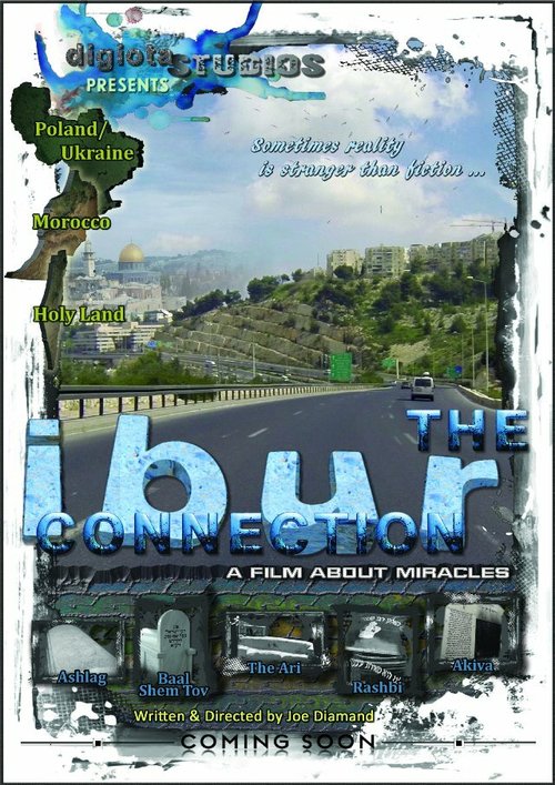 Обложка (Постер) The IBUR Connection (2014) HDRip Обложка (Постер) The IBUR Connection (2014) HDRip