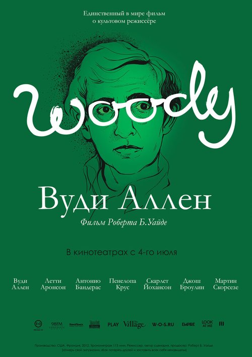 Обложка (Постер) Вуди Аллен / Woody Allen: A Documentary (2012) HDRip Обложка (Постер) Вуди Аллен / Woody Allen: A Documentary (2012) HDRip