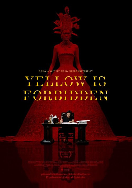 Обложка (Постер) Жёлтый под запретом / Yellow is Forbidden (2018) HDRip Обложка (Постер) Жёлтый под запретом / Yellow is Forbidden (2018) HDRip