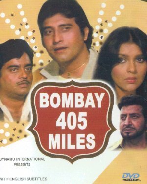 Обложка (Постер) 405 миль до Бомбея / Bombay 405 Miles (1980) SATRip