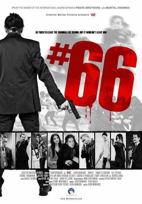 Обложка (Постер) #66 (2015) HDRip