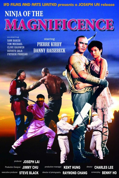 Обложка (Постер) Американский ниндзя великолепный / American Ninja: The Magnificent (1988) SATRip