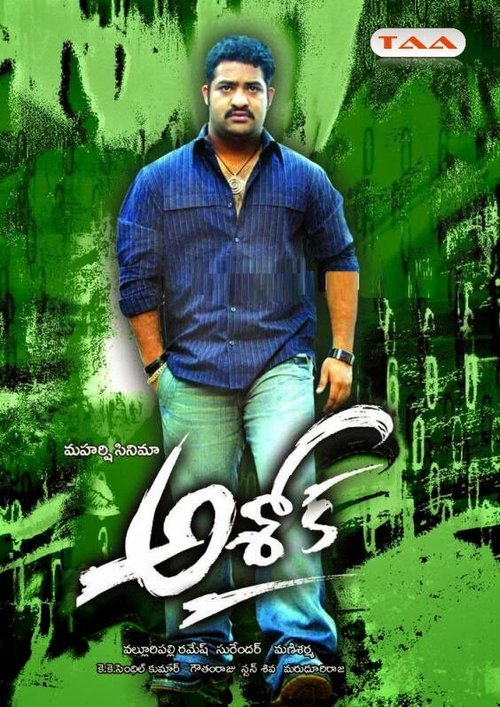 Обложка (Постер) Ашок / Ashok (2006) Обложка (Постер) Ашок / Ashok (2006)
