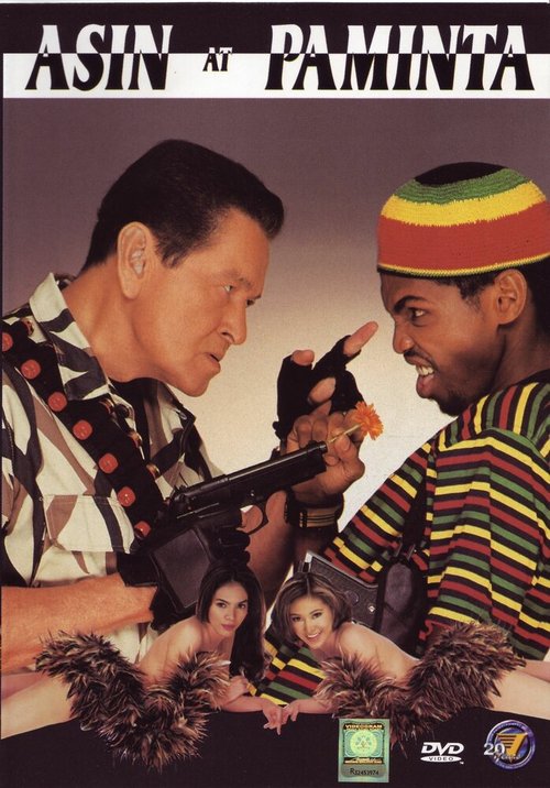 Обложка (Постер) Asin at paminta (1999) 