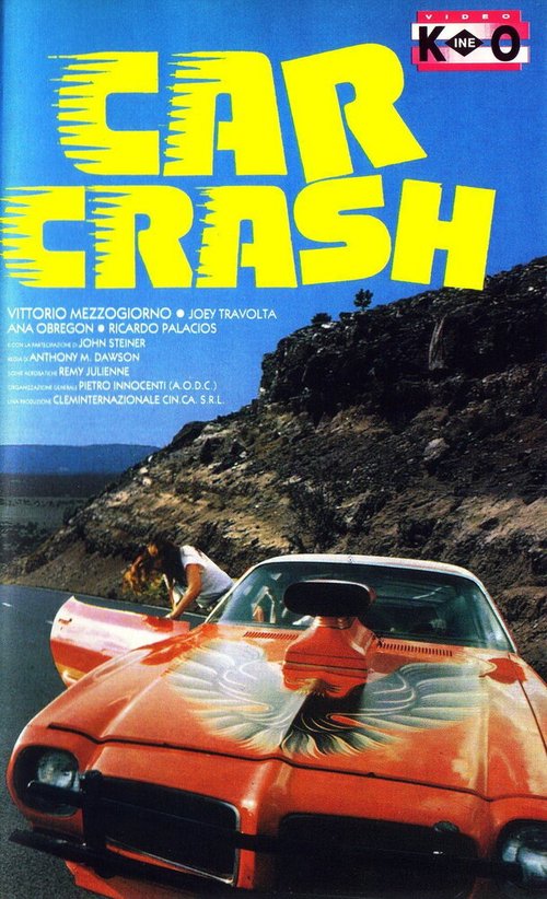 Обложка Автокатастрофа / Car Crash (1981) 