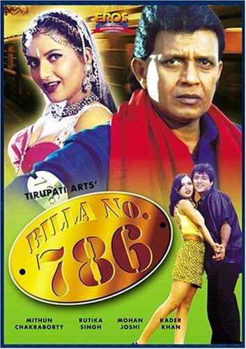 Обложка (Постер) Бескомпромиссный / Billa No. 786 (2000) HDRip