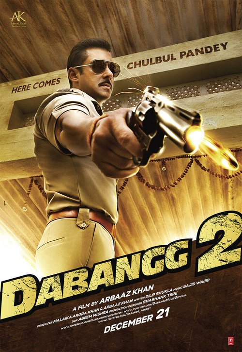 Обложка (Постер) Бесстрашный 2 / Dabangg 2 (2012) HDRip