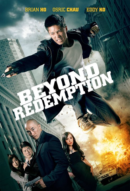 Обложка (Постер) Beyond Redemption (2015) HDRip
