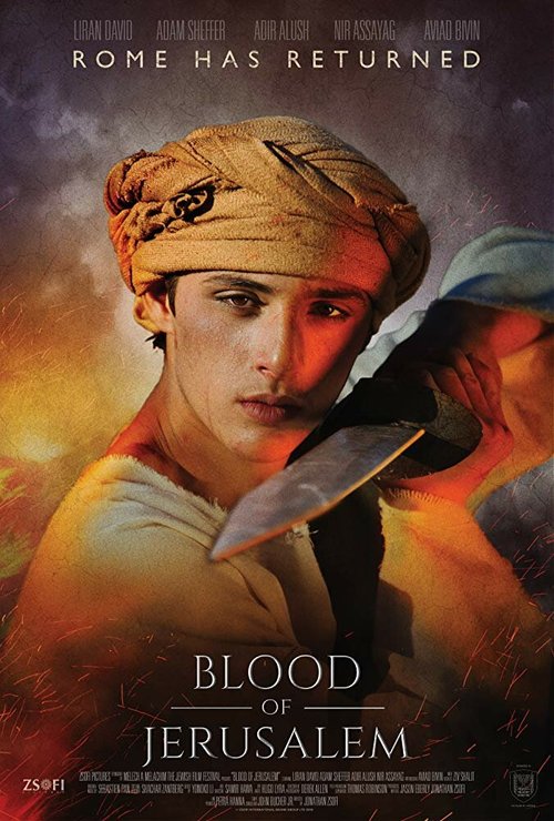 Обложка (Постер) Blood of Jerusalem (2018) 