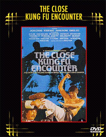 Обложка (Постер) Большой побег / Daetalchul (1975) SATRip