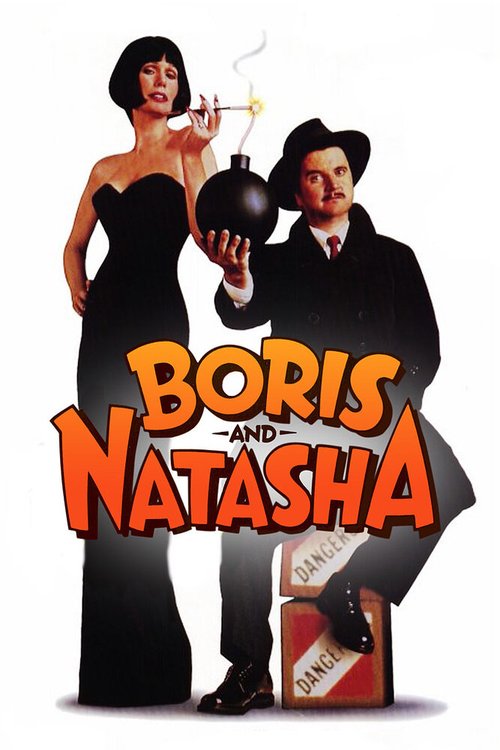 Обложка (Постер) Борис и Наташа / Boris and Natasha (1992) HDRip