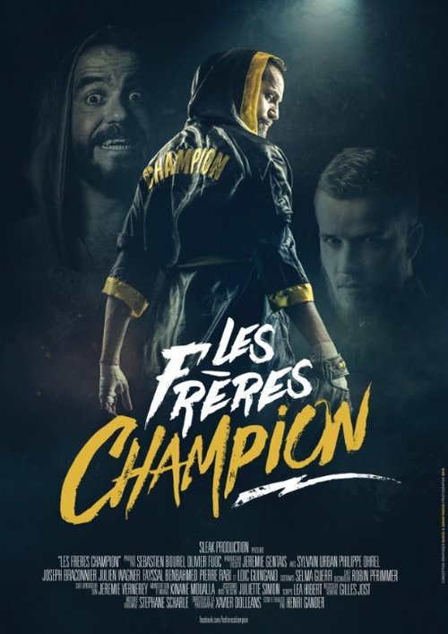 Обложка (Постер) Братья Чемпион / Les Frères Champion (2015) 