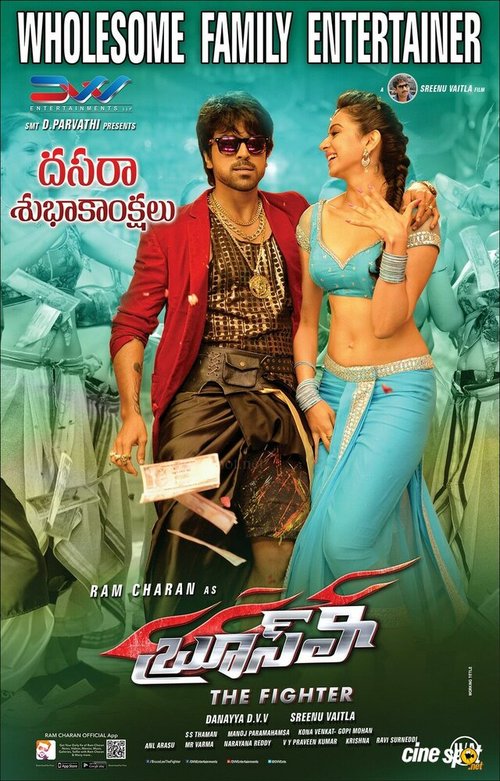 Обложка (Постер) Брюс Ли — боец / Bruce Lee: The Fighter (2015) HDRip