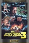 Обложка (Постер) Черная кобра 3: Манильский связной / The Black Cobra 3 (1990) HDRip