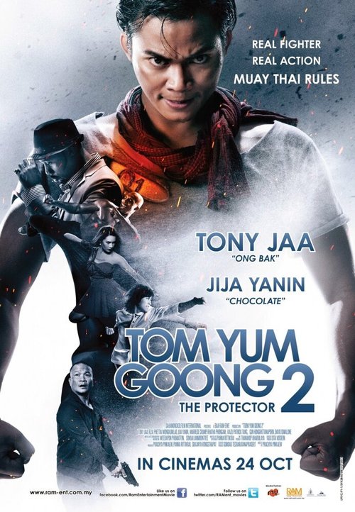 Обложка (Постер) Честь  дракона 2 / Tom yum goong 2 (2013) HDRip