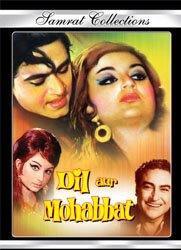 Обложка (Постер) Честь и любовь / Dil Aur Mohabbat (1968) SATRip