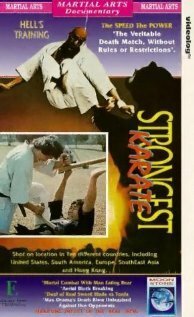 Обложка (Постер) Chijo saikyo no karate 2 (1976) 