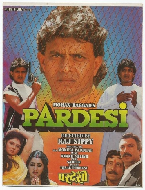 Обложка (Постер) Чужой / Pardesi (1993) HDRip