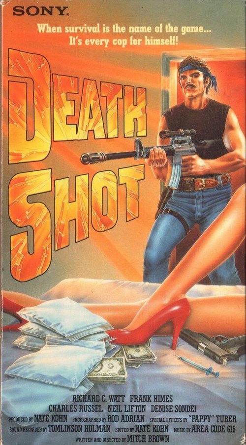 Обложка (Постер) Death Shot (1973) SATRip