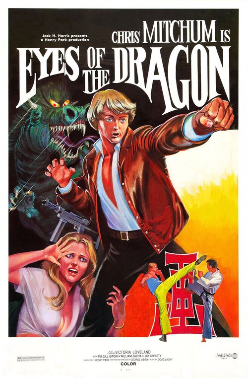 Обложка (Постер) Desperate Target (1980) SATRip