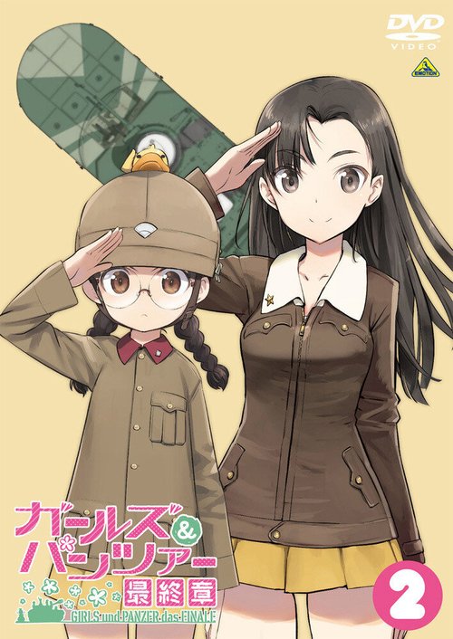 Обложка (Постер) Девушки и танки OVA: Война таяки! / Girls und Panzer OVA: Taiyaki War! (2020) 