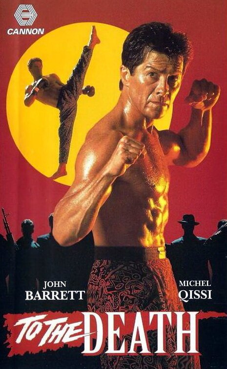 Обложка (Постер) До смертельного исхода / To the Death (1992) HDRip