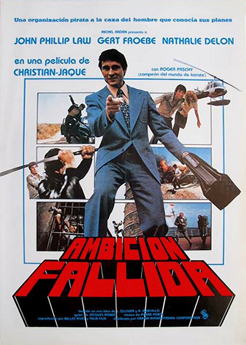 Обложка (Постер) Доктор Жюстис / Docteur Justice (1975) SATRip