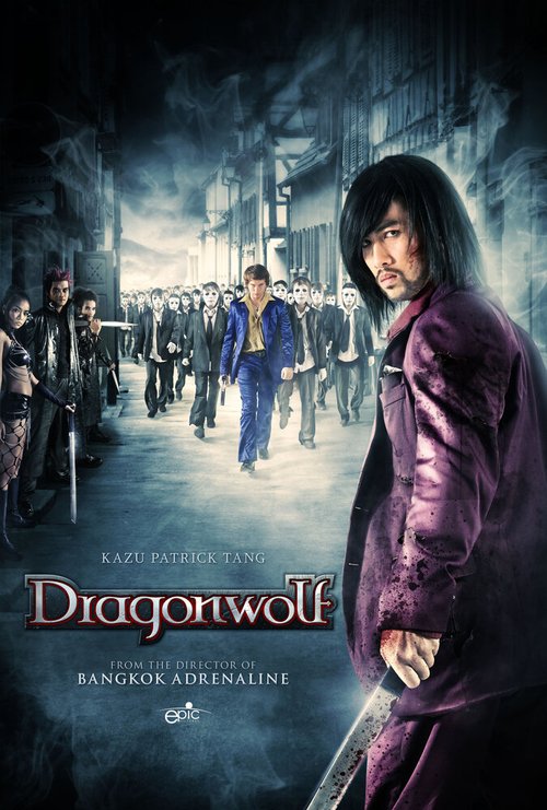 Обложка (Постер) Дракон-волк / Dragonwolf (2013) HDRip