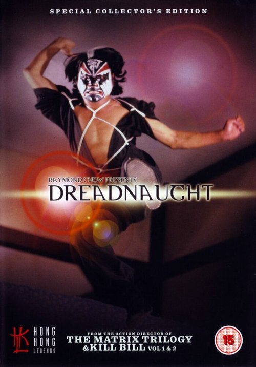 Обложка (Постер) Дредноут / Yung che miu gui (1981) SATRip