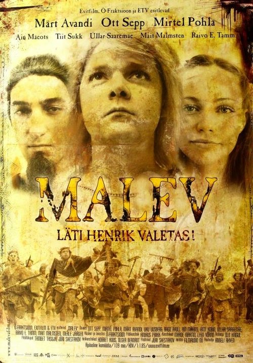 Обложка (Постер) Дружина / Malev (2005) HDRip