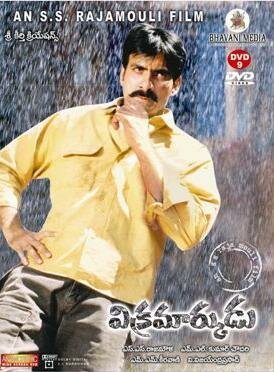 Обложка (Постер) Двойник / Vikramarkudu (2006) HDRip Обложка (Постер) Двойник / Vikramarkudu (2006) HDRip
