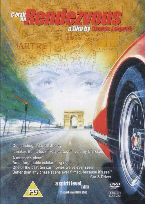 Обложка (Постер) Это — свидание / C'était un rendez-vous (1976) 