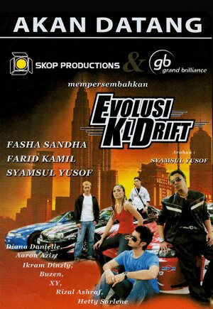 Обложка (Постер) Эволюция: Дрифт в Куала-Лумпур / Evolusi: KL Drift (2008) HDRip