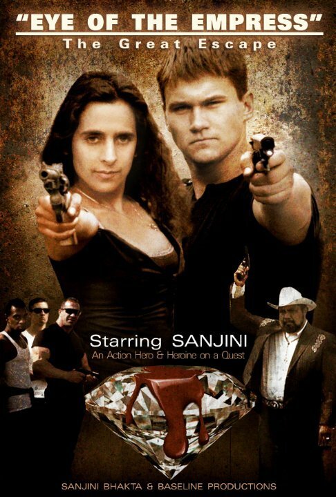 Обложка (Постер) Eye of the Empress: The Great Escape (2014) 