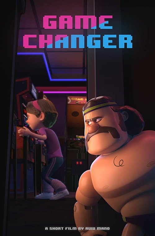 Обложка (Постер) Game Changer (2018) 