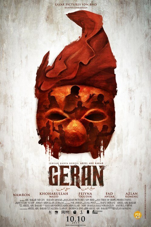 Обложка (Постер) Geran (2019) HDRip