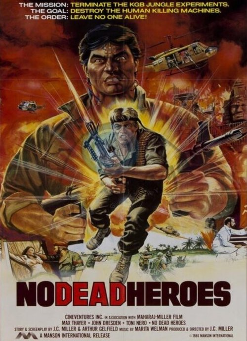 Обложка (Постер) Герои не умирают / No Dead Heroes (1986) SATRip