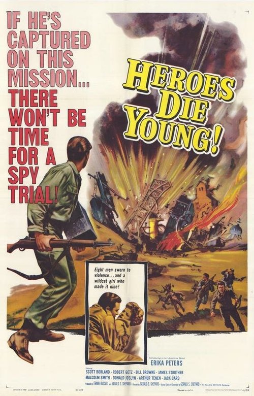Обложка (Постер) Герои умирают молодыми / Heroes Die Young (1960) SATRip
