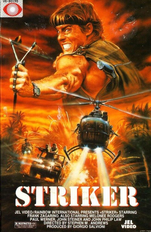 Обложка (Постер) Головорез / Striker (1988) SATRip