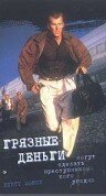 Обложка (Постер) Грязные деньги / Dirty Money (1994) HDRip