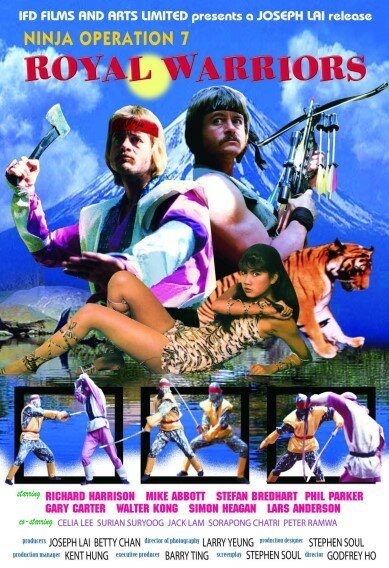 Обложка (Постер) Hands of Death (1988) 