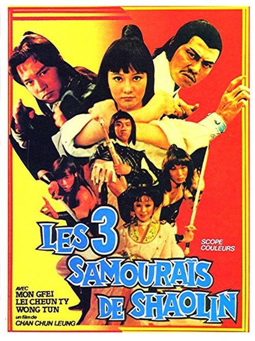 Обложка Hu tu san xia ke (1978) 