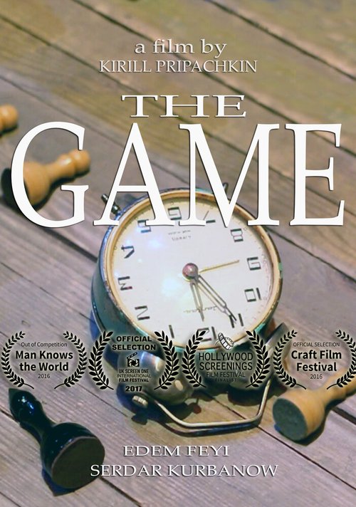 Обложка (Постер) Игра (2016) 