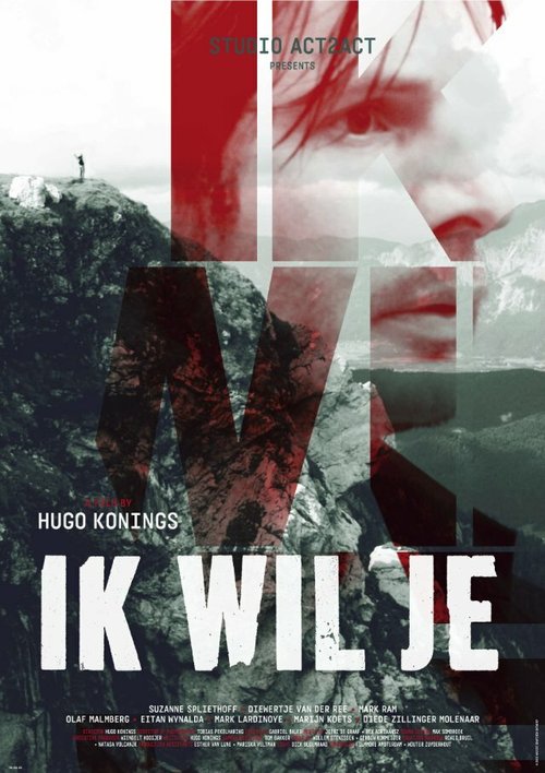 Обложка (Постер) Ik wil je (2012) HDRip