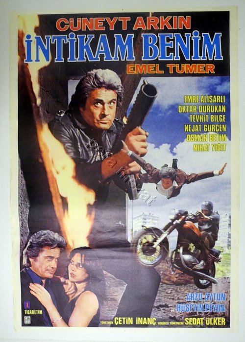 Обложка (Постер) Intikam Benim (1983) 